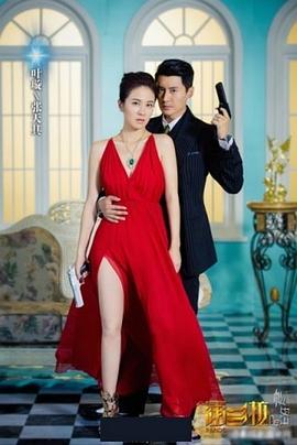 潘多拉的秘密第2集