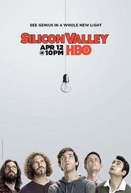 硅谷 第二季第3集