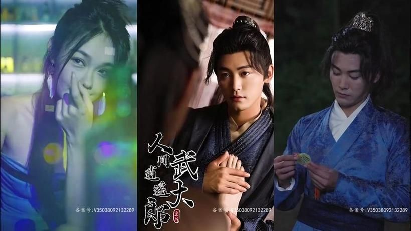 人间逍遥武大郎（绝世大宋逍遥王）第41-60集