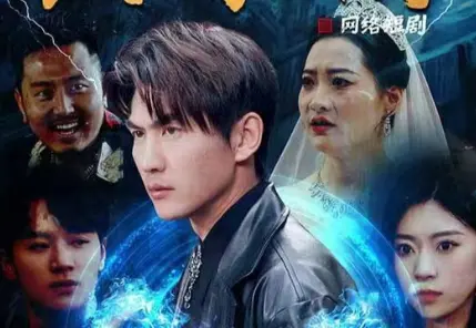 封豪榜第61-82集完结(大结局)