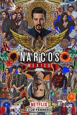毒枭：墨西哥 第二季第9集