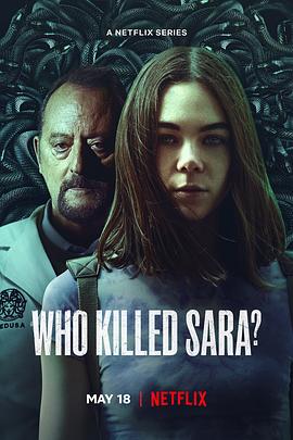 谁杀了莎拉？ 第三季第7集