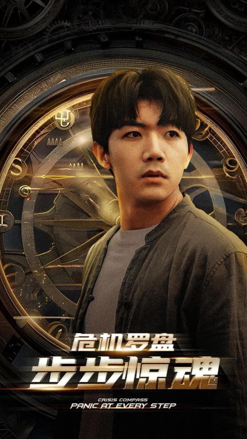 危机轮盘步步惊魂（手握乾坤）（我能预测你的未来 ）第41-70集完结(大结局)