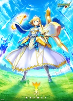 怪物弹珠新系列 亚瑟 复活的骑士王SP