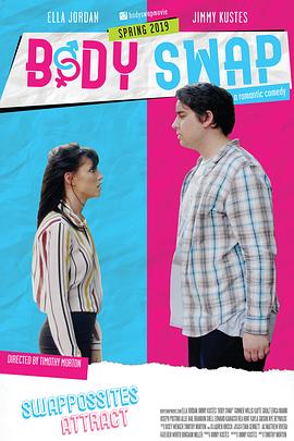 身体互换(全集)