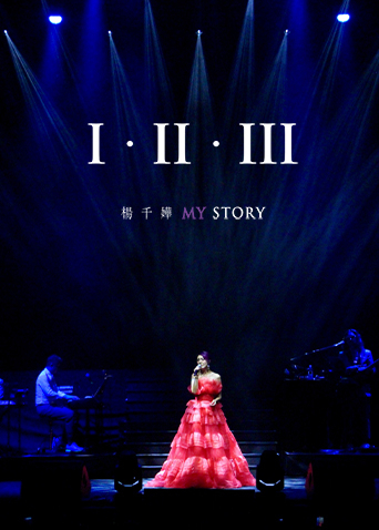 杨千嬅I · II · III MY STORY