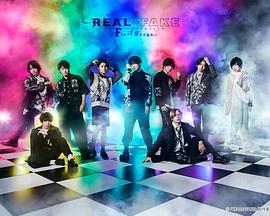 REAL FAKE Final Stage第03集