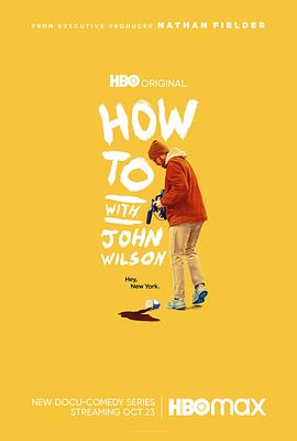 约翰·威尔逊的十万个怎么做第一季第01集