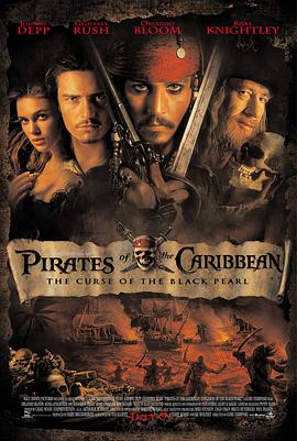 加勒比海盗1：黑珍珠号的诅咒(全集)